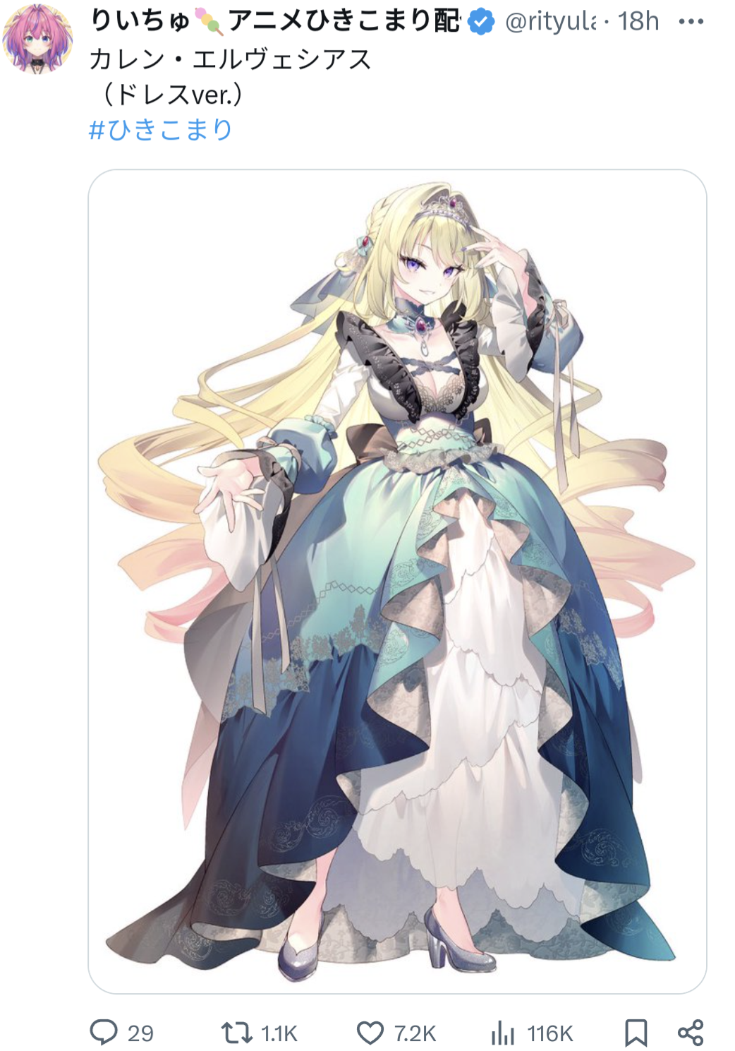 りいちゅ,イラスト,ひきこまり吸血鬼の悶々