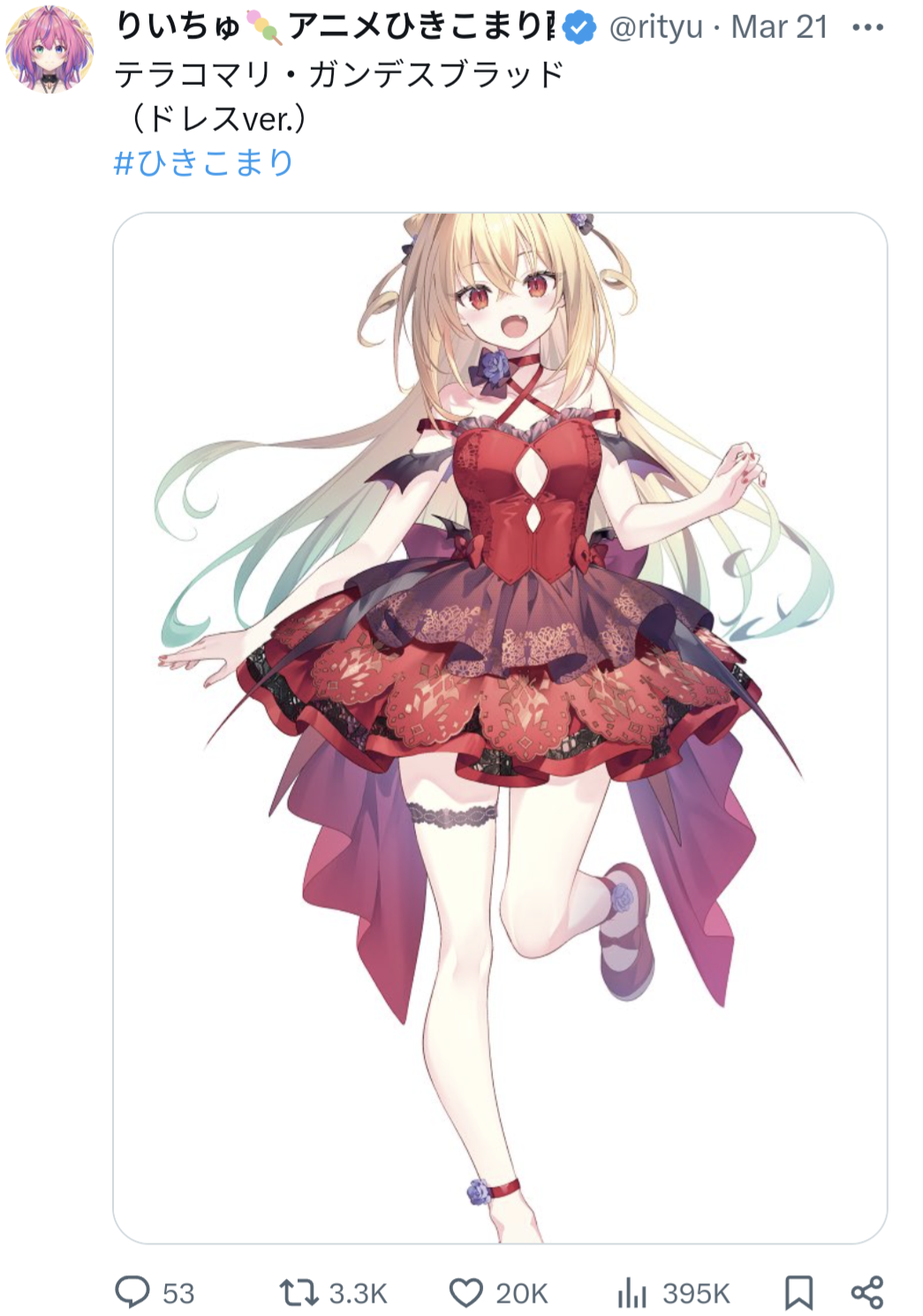 りいちゅ,イラスト,ひきこまり吸血鬼の悶々