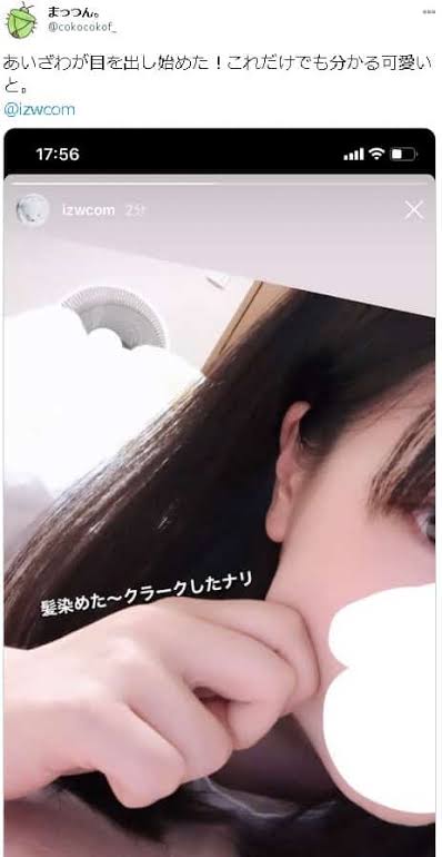 天使うと,顔バレ