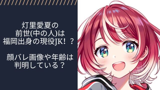 アイキャッチ
