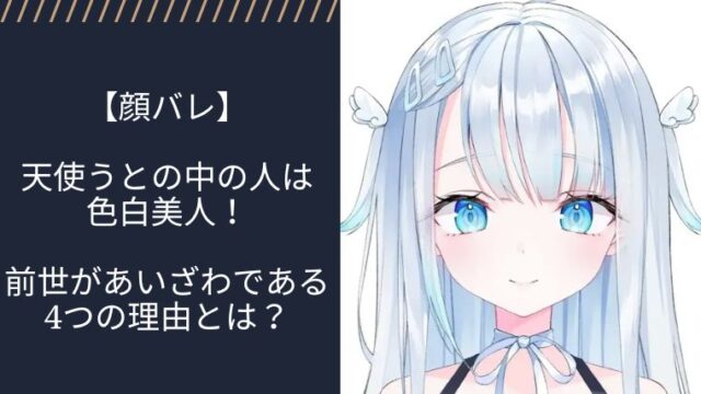 アイキャッチ