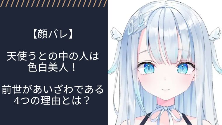 アイキャッチ