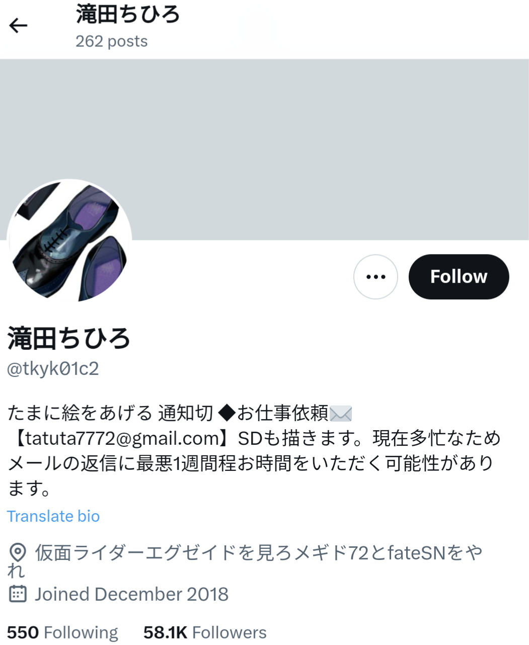滝田ちひろ,イラストレーター
