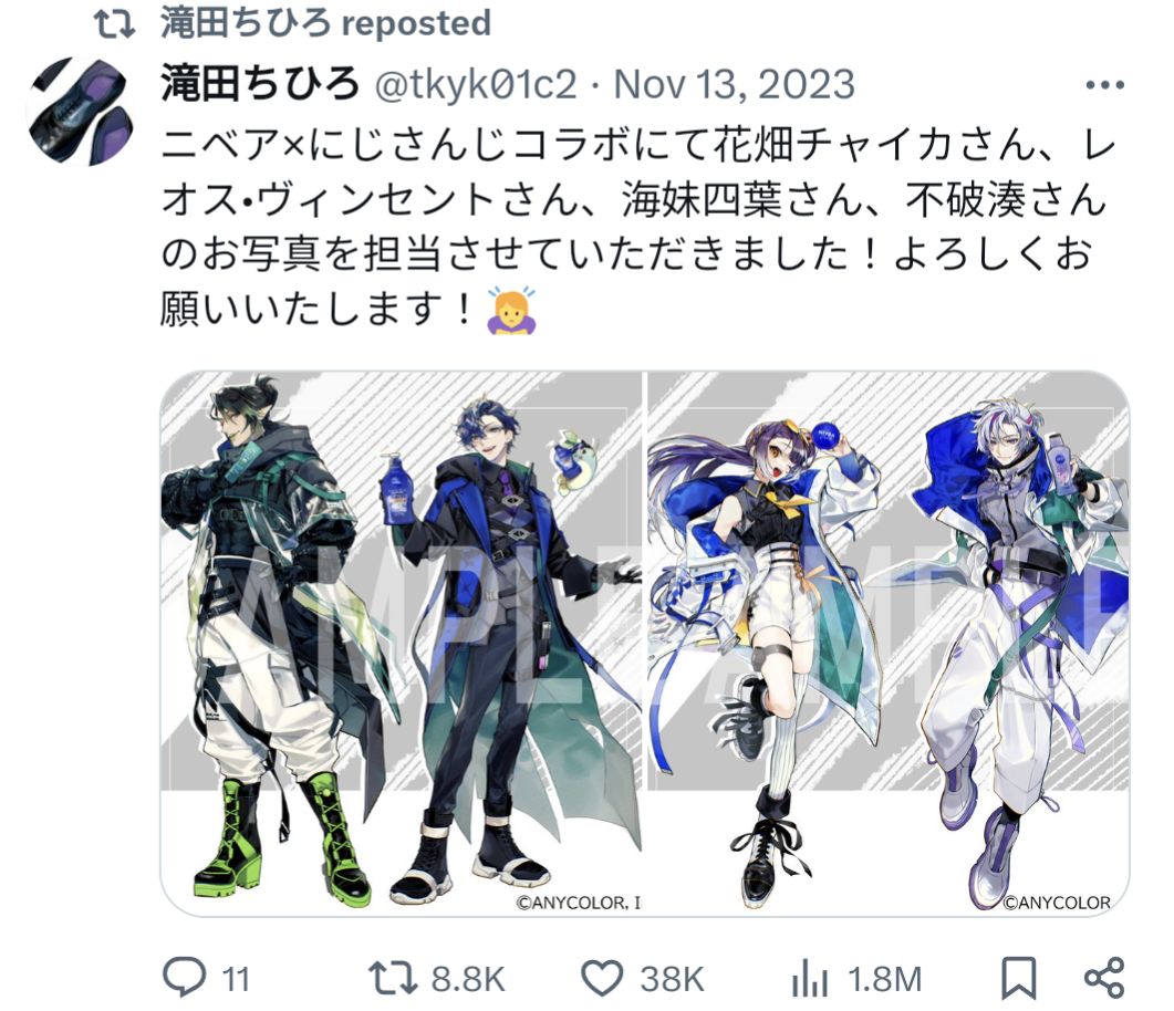 滝田ちひろ,VTuber,イラスト