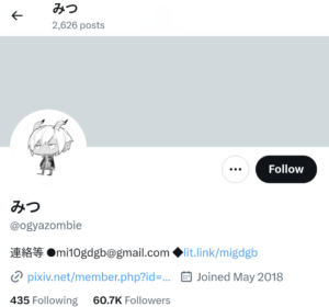 みつ,イラストレーター