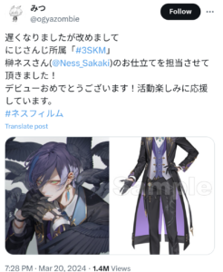 榊ネス,みつ,イラストレーター