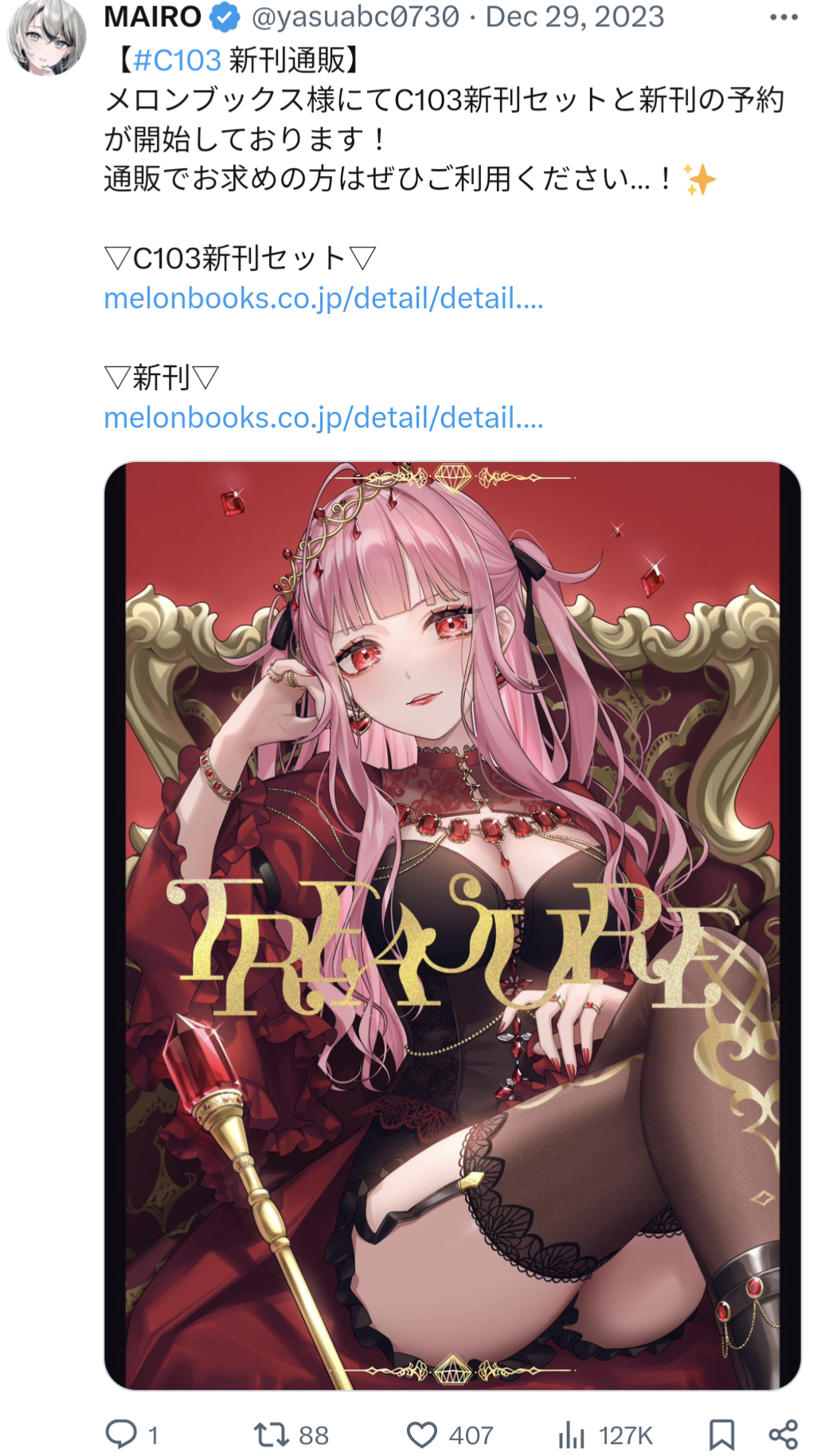 MAIRO,オリジナルイラスト集