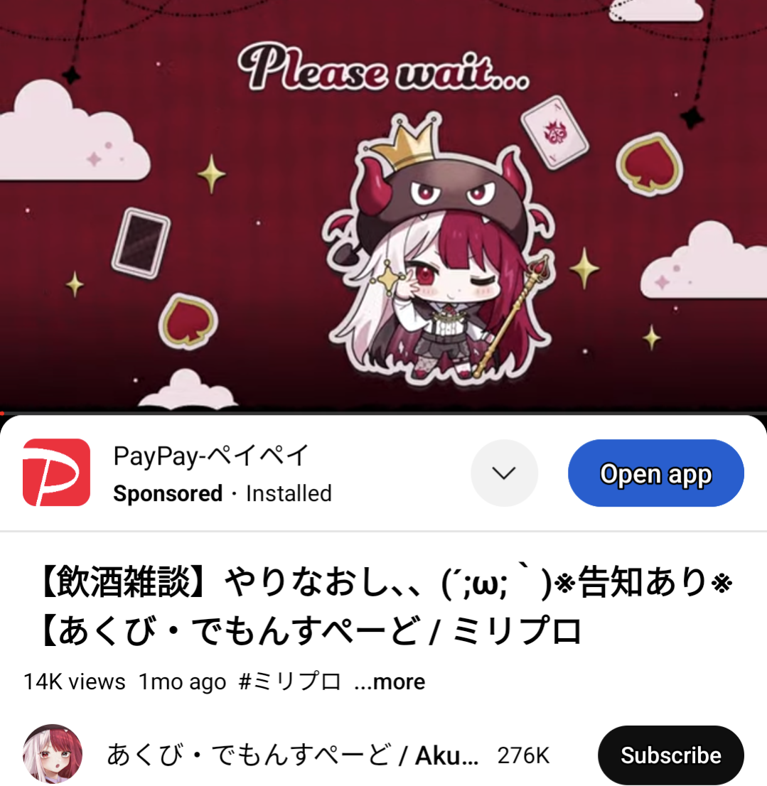 あくび・でもんすぺーど,飲酒雑談