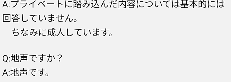 月宮セレネ,成人女性,地声