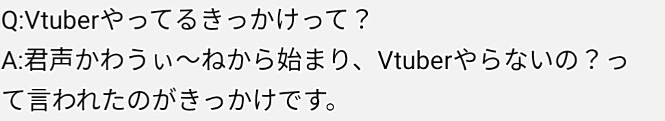 月宮セレネ,VTuber