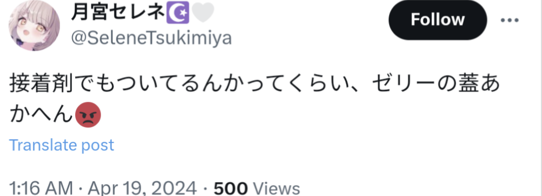 月宮セレネ,関西弁