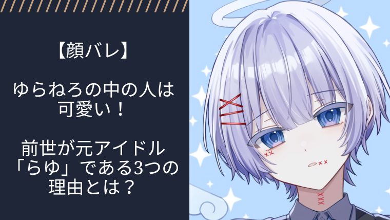 アイキャッチ