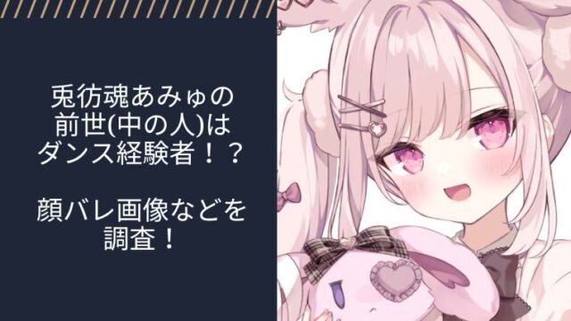 アイキャッチ画像