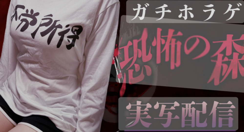 陽陰こもり,実写