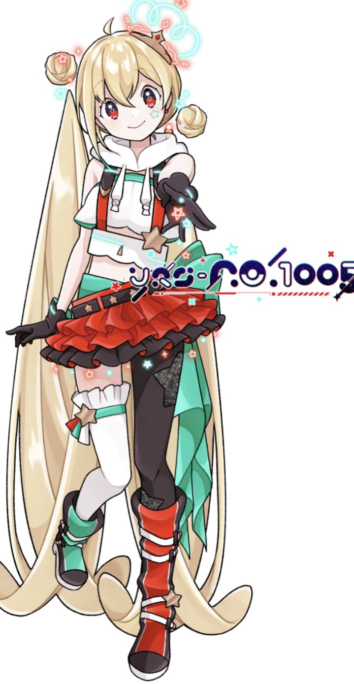 とおこ