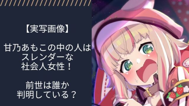 アイキャッチ