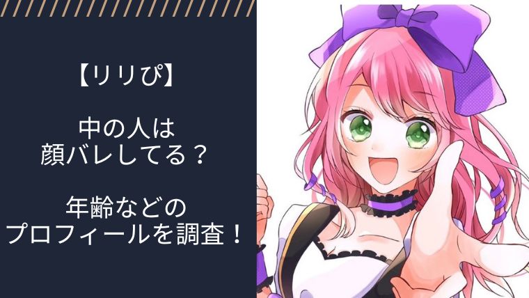 アイキャッチ画像