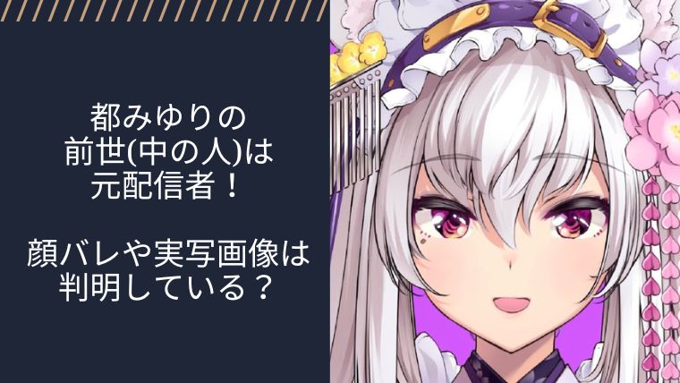 アイキャッチ画像