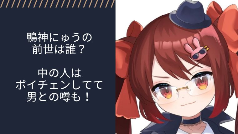 アイキャッチ画像