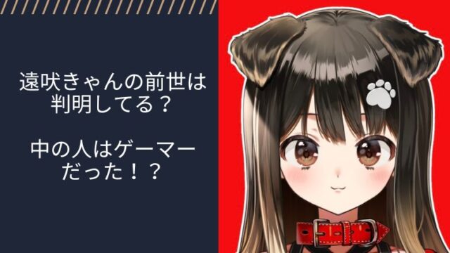 アイキャッチ画像