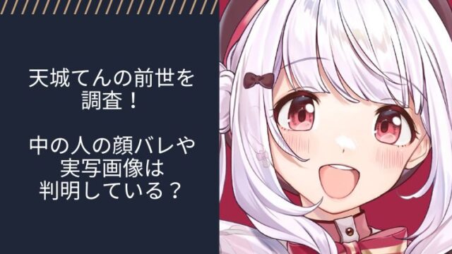 アイキャッチ画像