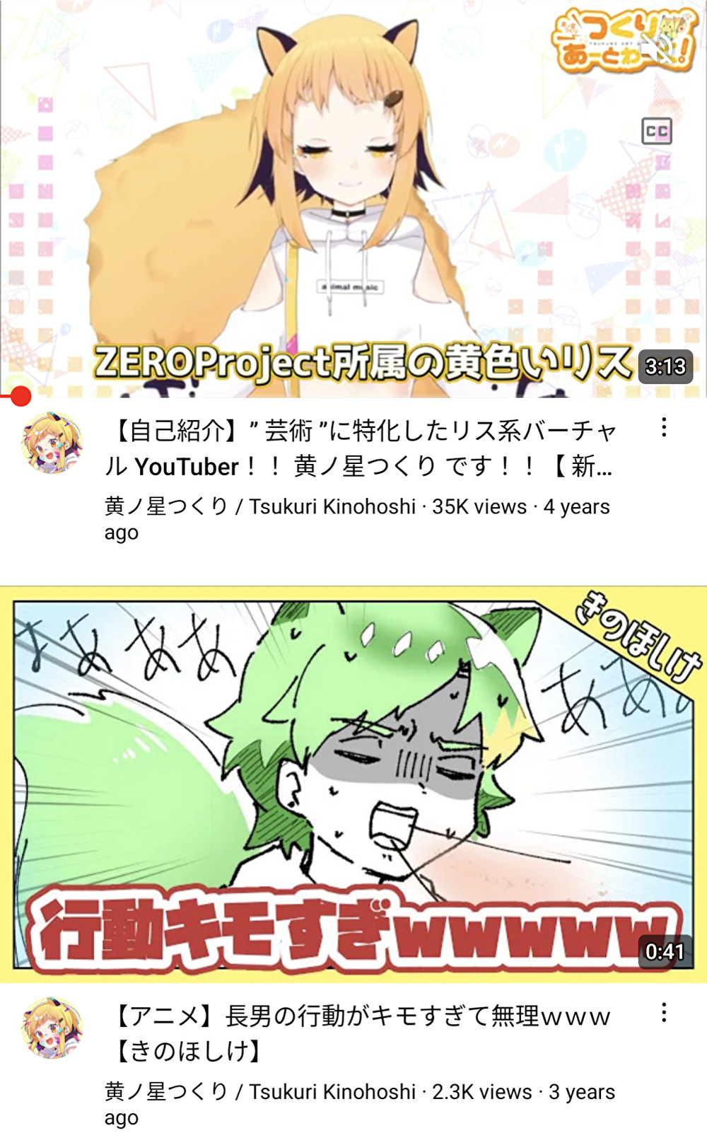 黃ノ星つくり,動画投稿