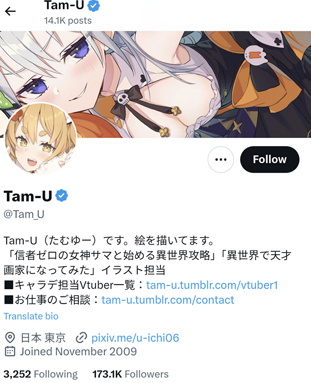 Tam-U