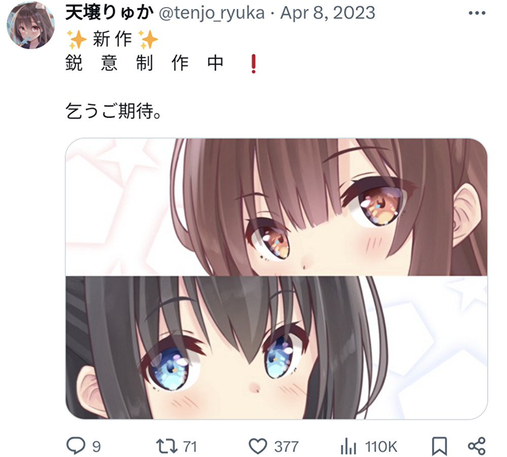 天壌りゅか,イラスト