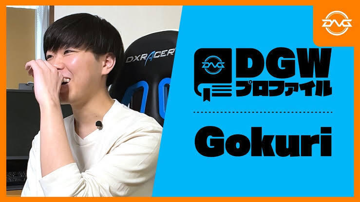 Gokuri
