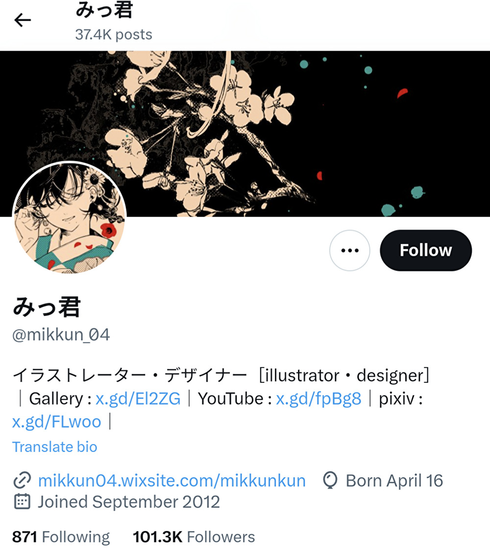 みっ君,イラストレーター