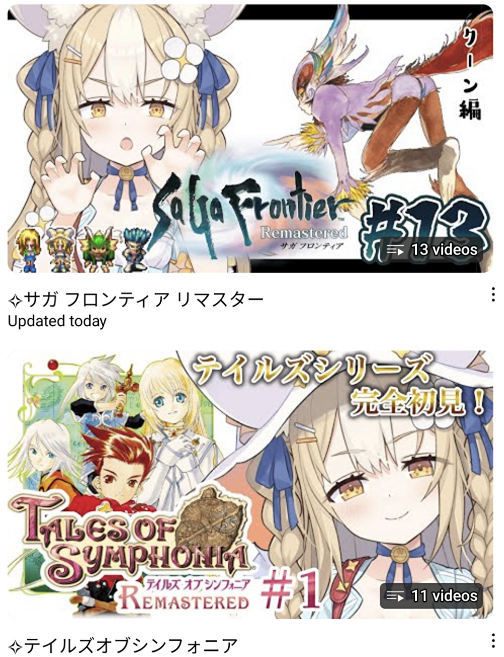 飴望にぃな,ゲーム