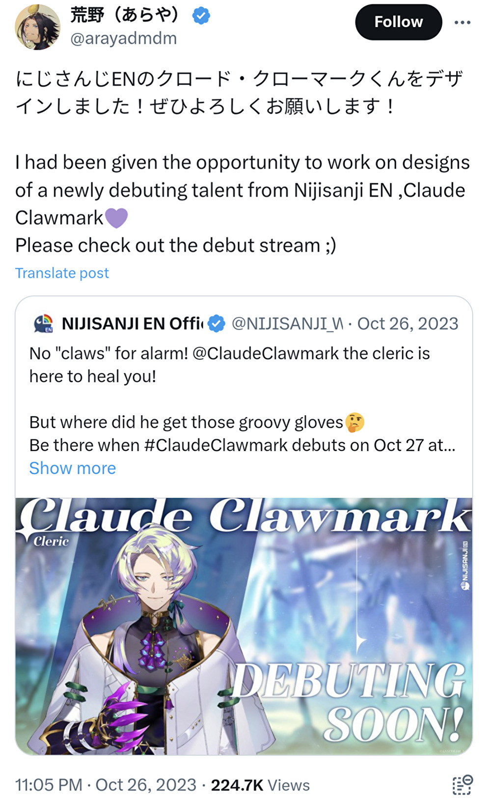 クロード クローマーク,イラストレーター,荒野