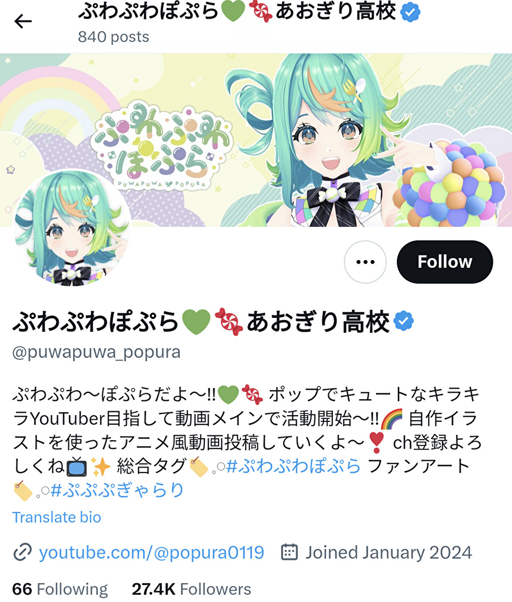 ぷわぷわぽぷら,動画投稿