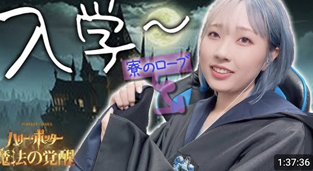 ぴゃんみつ,ゲーム実況,ハリポタ