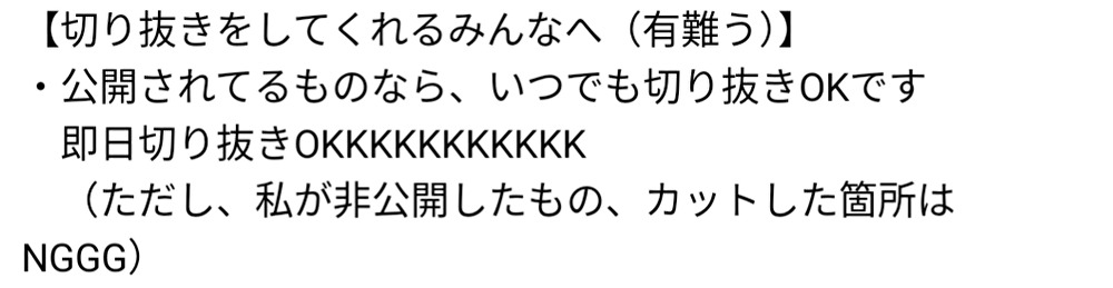 刺杉あいす,チャンネル概要欄