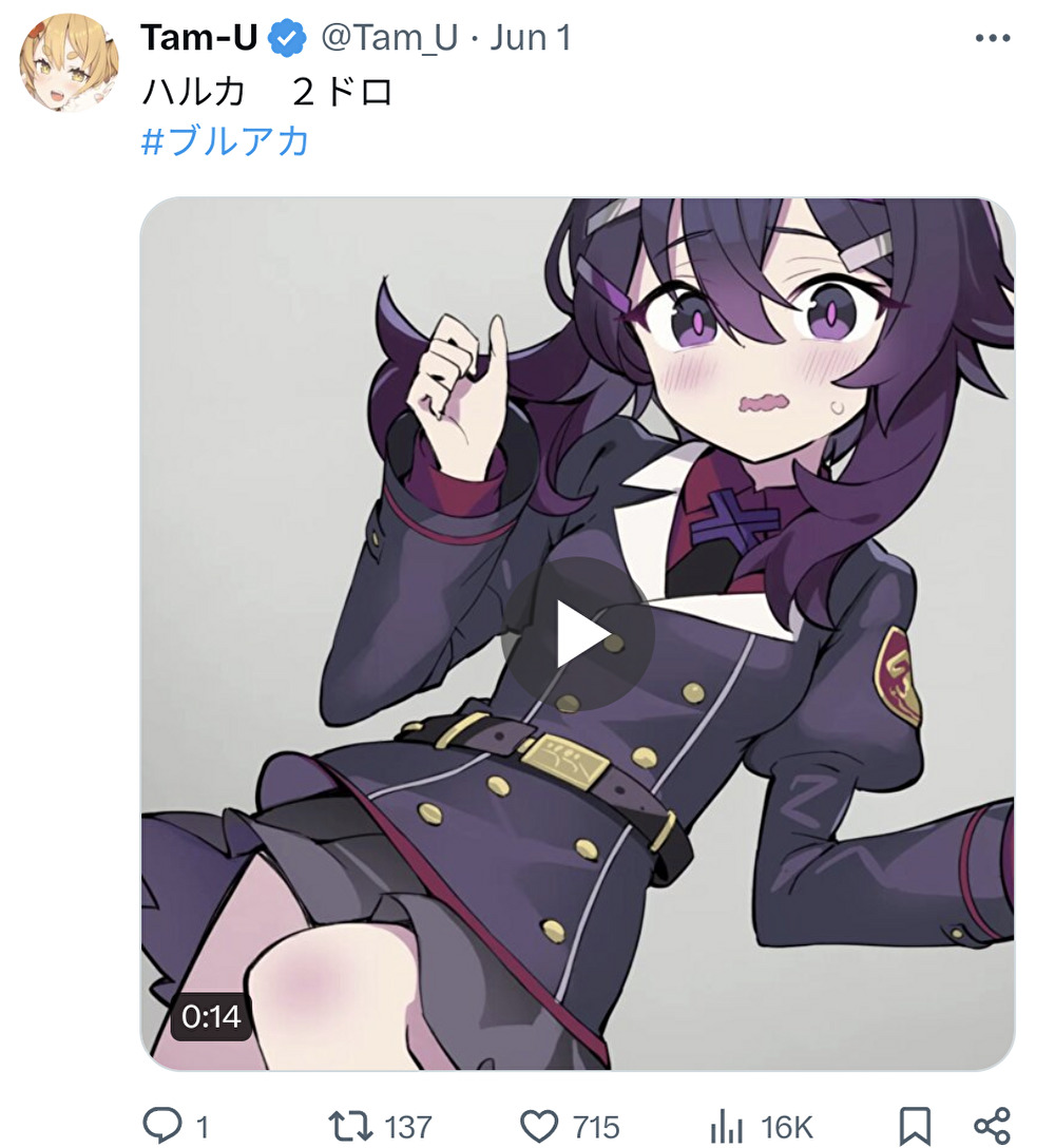 Tam-U,イラスト