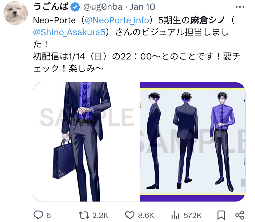 麻倉シノ,ビジュアル担当,うごんば