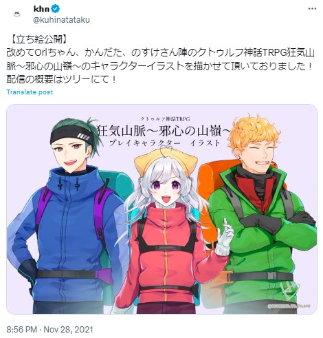 くひな
