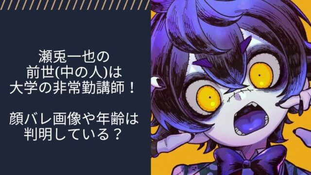 アイキャッチ