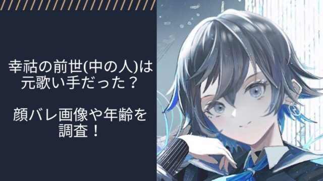 アイキャッチ画像
