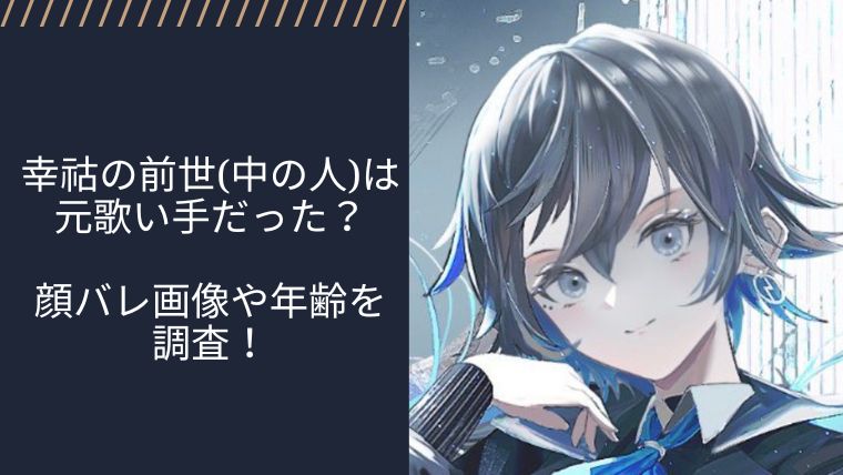 アイキャッチ画像