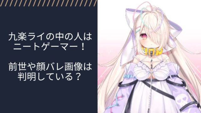 アイキャッチ画像