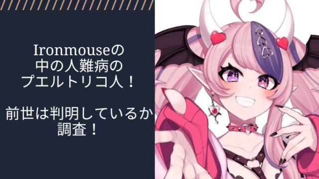 アイキャッチ画像