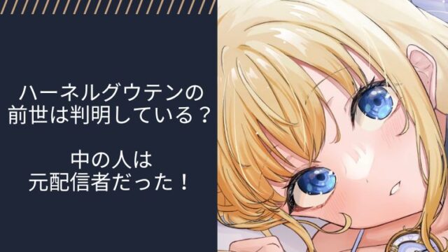 アイキャッチ画像