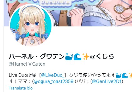 Live Duo