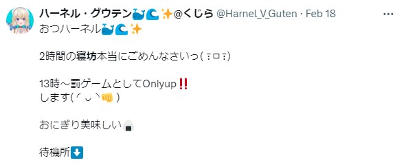 寝坊
