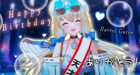 誕生日