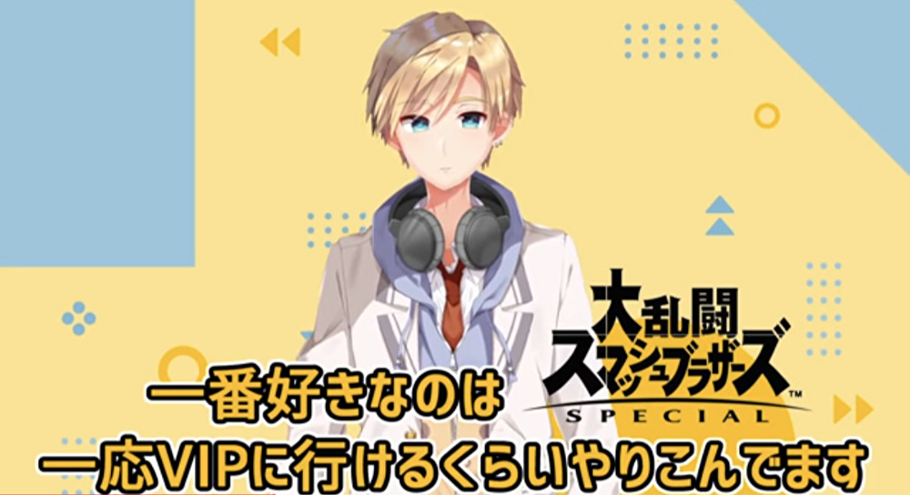 熊谷タクマ,スマブラ