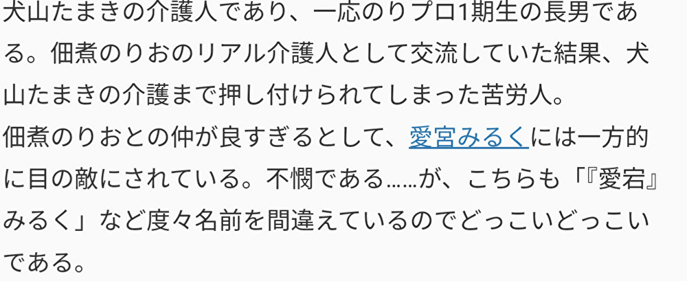 佃煮のりお,犬山たまき,熊谷タクマ