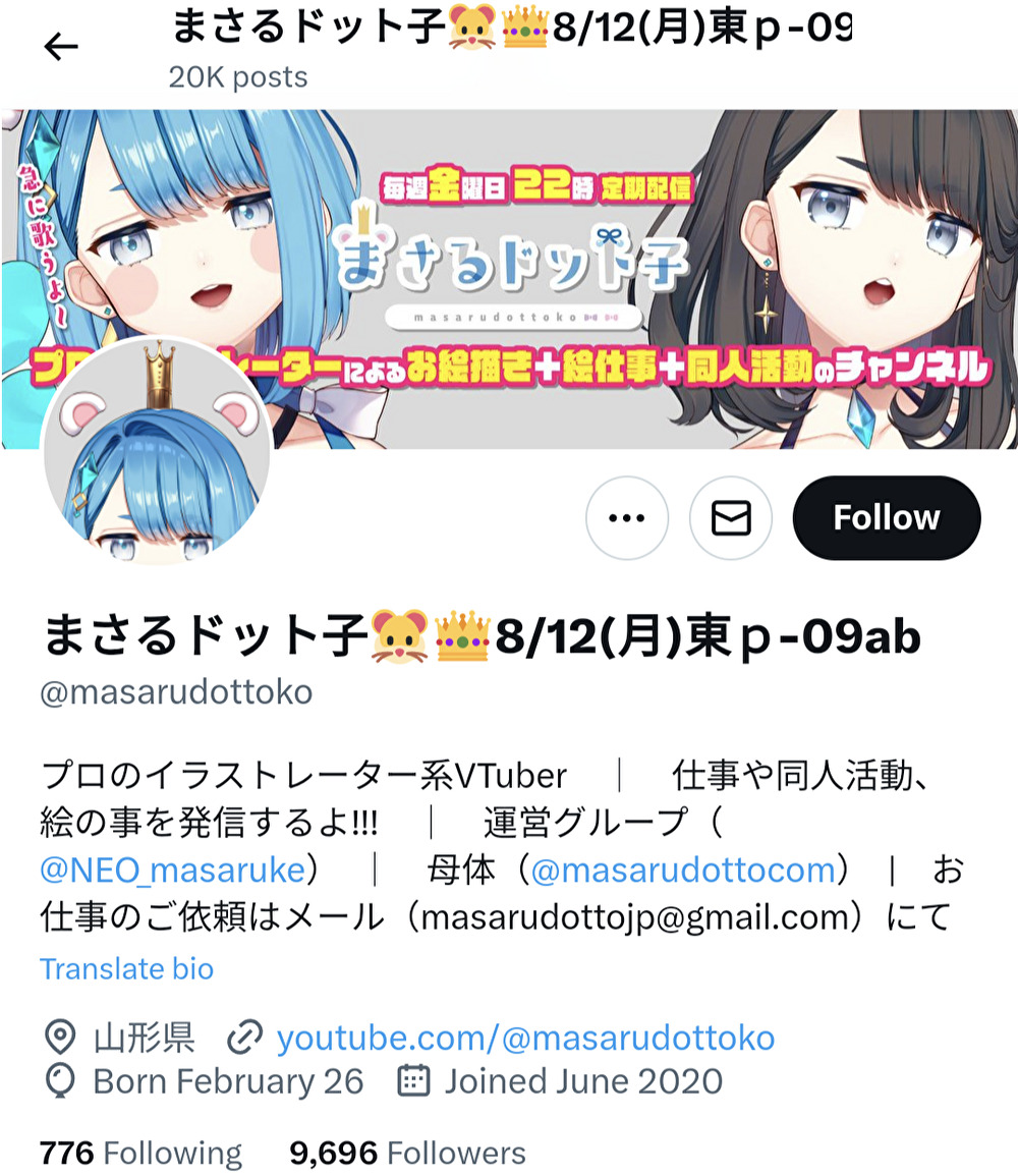 まさる.jp